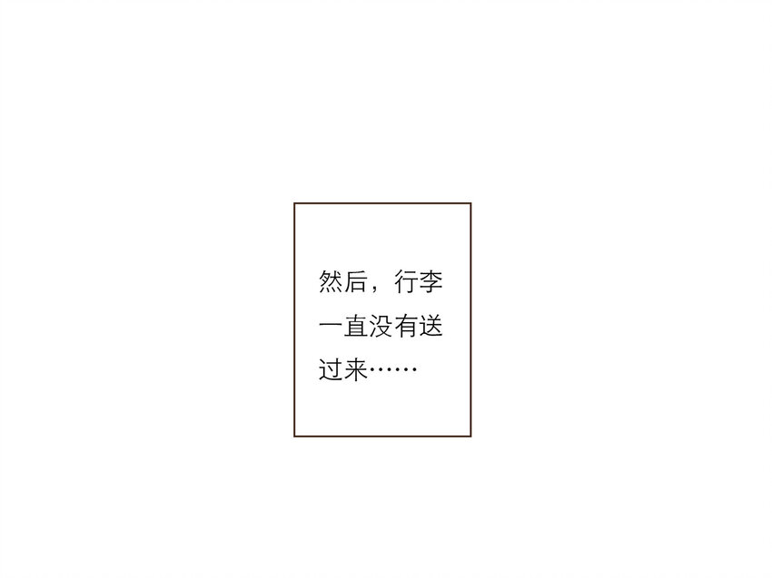 037 我想多了解你一点(1/2)-第38话