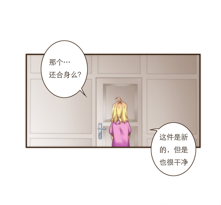 037 我想多了解你一点(1/2)-第38话