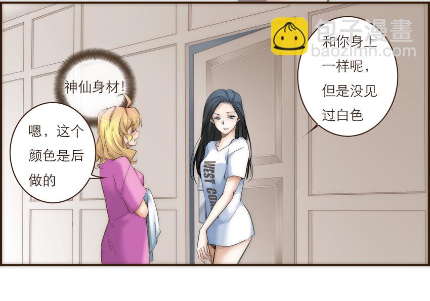 037 我想多了解你一点(1/2)-第38话