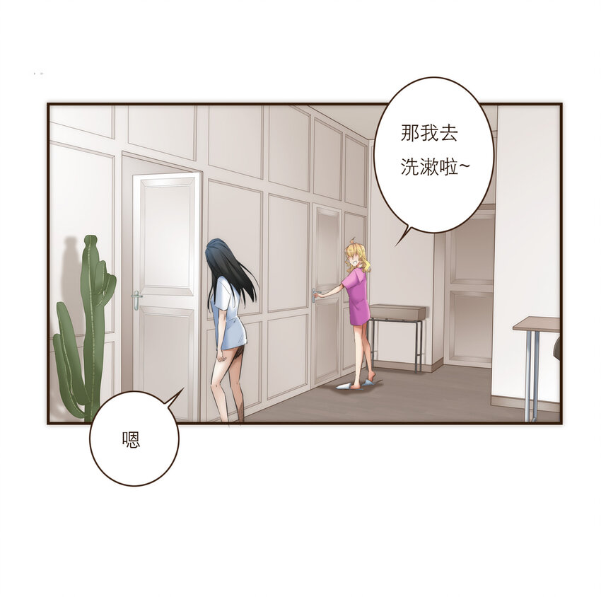 037 我想多了解你一点(1/2)-第38话