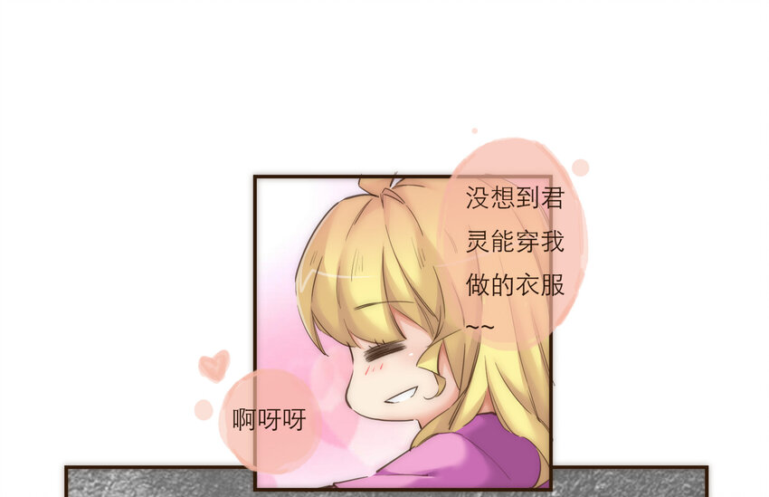 037 我想多了解你一点(1/2)-第38话