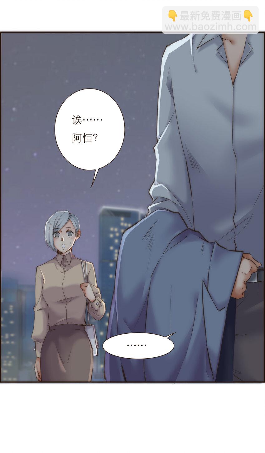 037 我想多了解你一点(1/2)-第38话