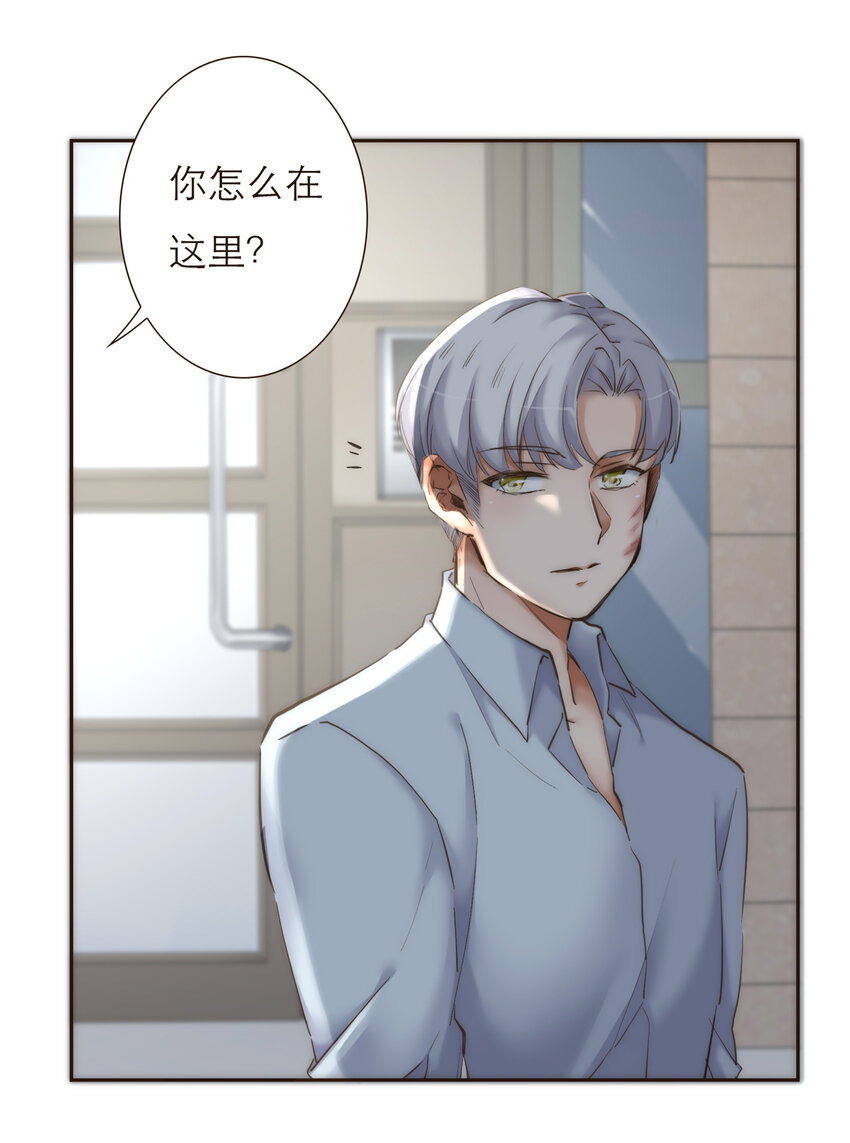 037 我想多了解你一点(1/2)-第38话