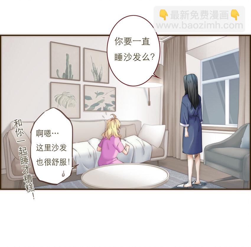 039 新的目标(1/2)-第40话