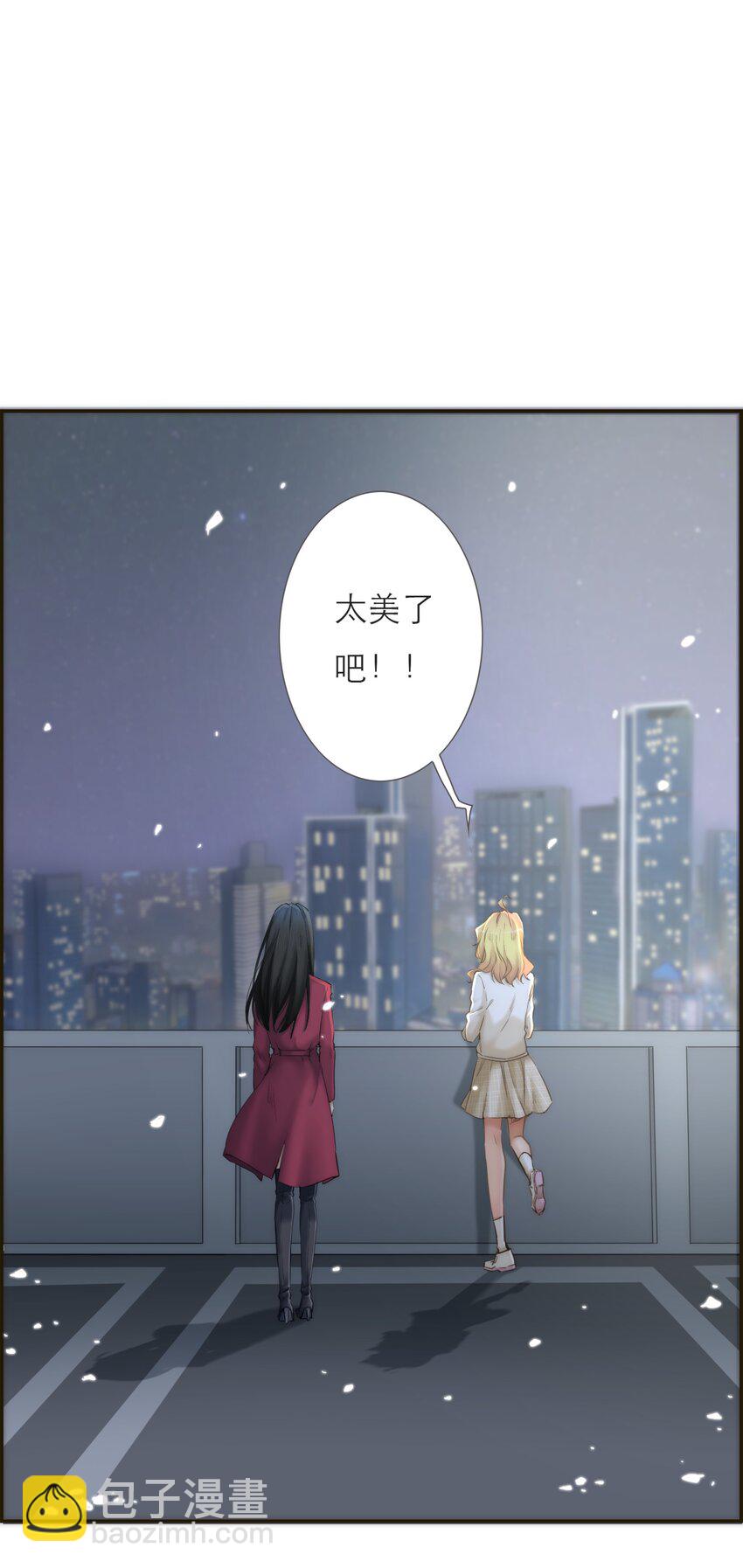 041 请相信我，我一定会保护你-第42话