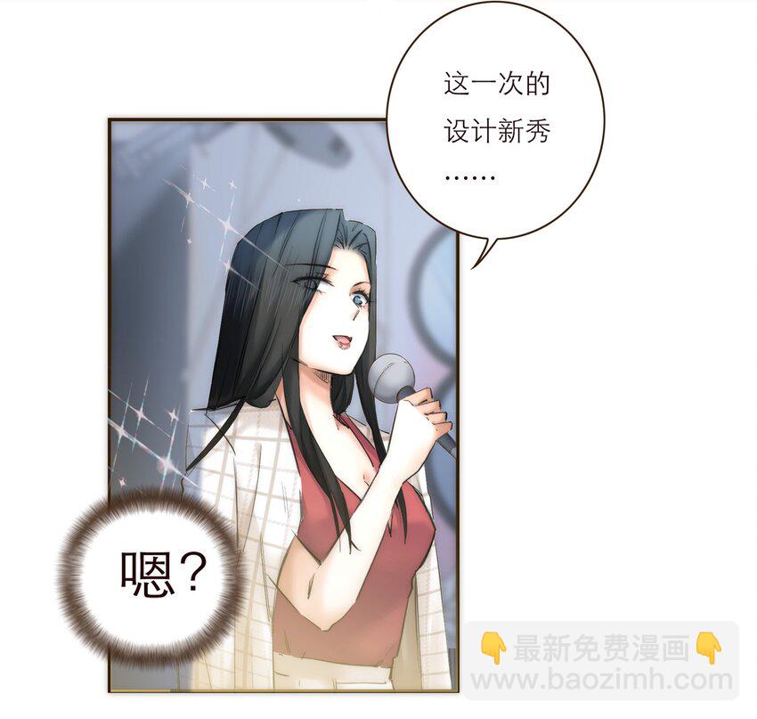 043 我一定会保护你(1/2)-第44话