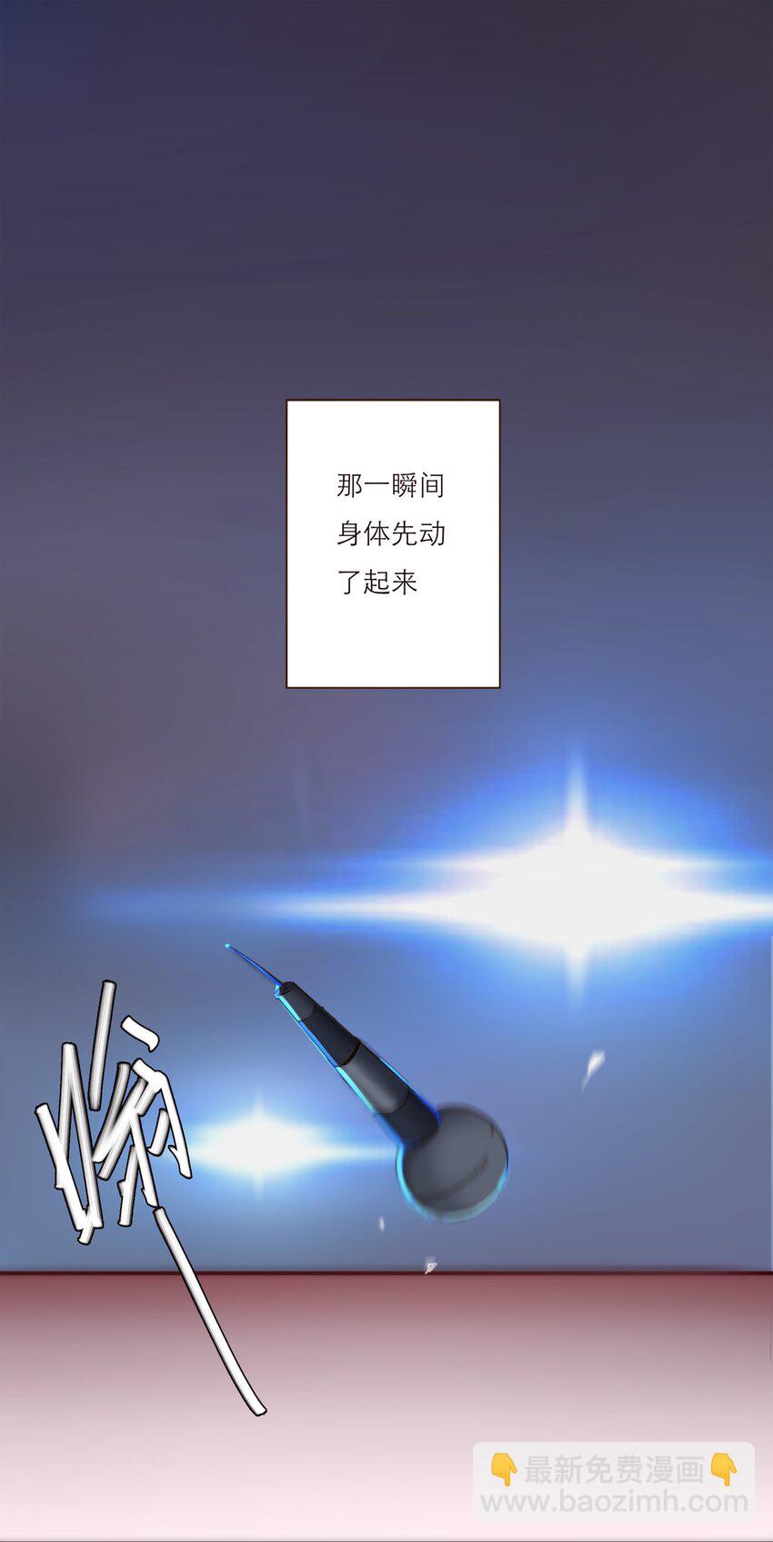 043 我一定会保护你(1/2)-第44话