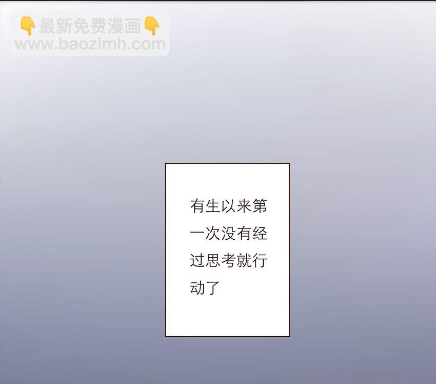 043 我一定会保护你(1/2)-第44话