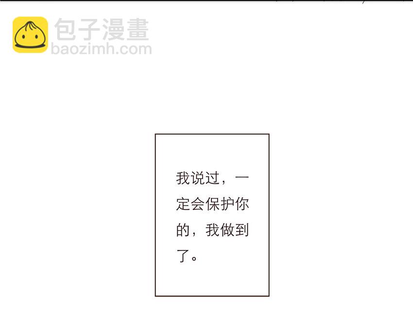 043 我一定会保护你(1/2)-第44话