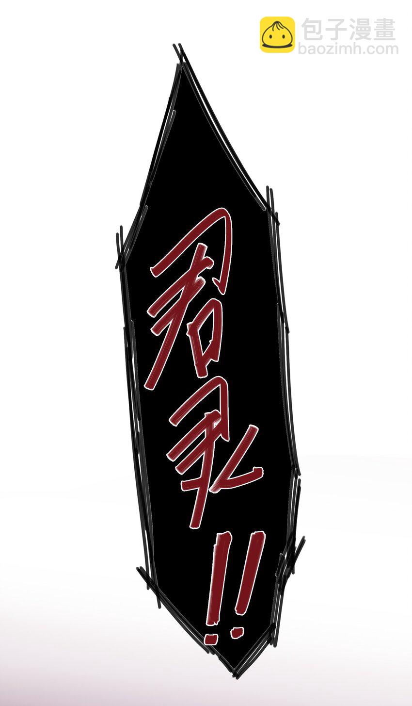 043 我一定会保护你(1/2)-第44话