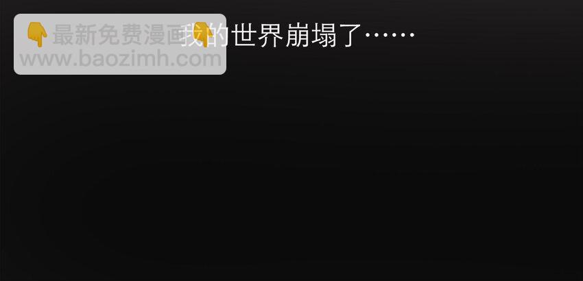 043 我一定会保护你(1/2)-第44话