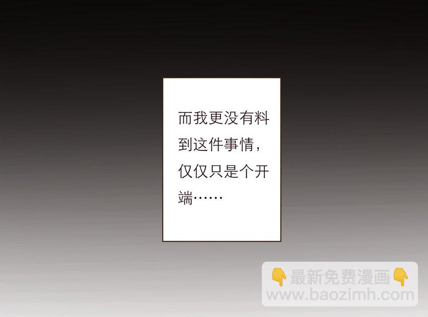 043 我一定会保护你(1/2)-第44话