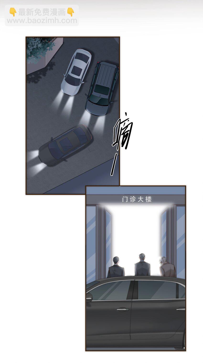 043 我一定会保护你(1/2)-第44话