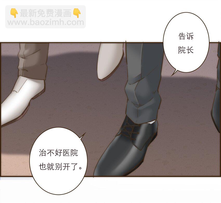043 我一定会保护你(1/2)-第44话