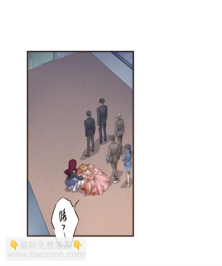 043 我一定会保护你(1/2)-第44话