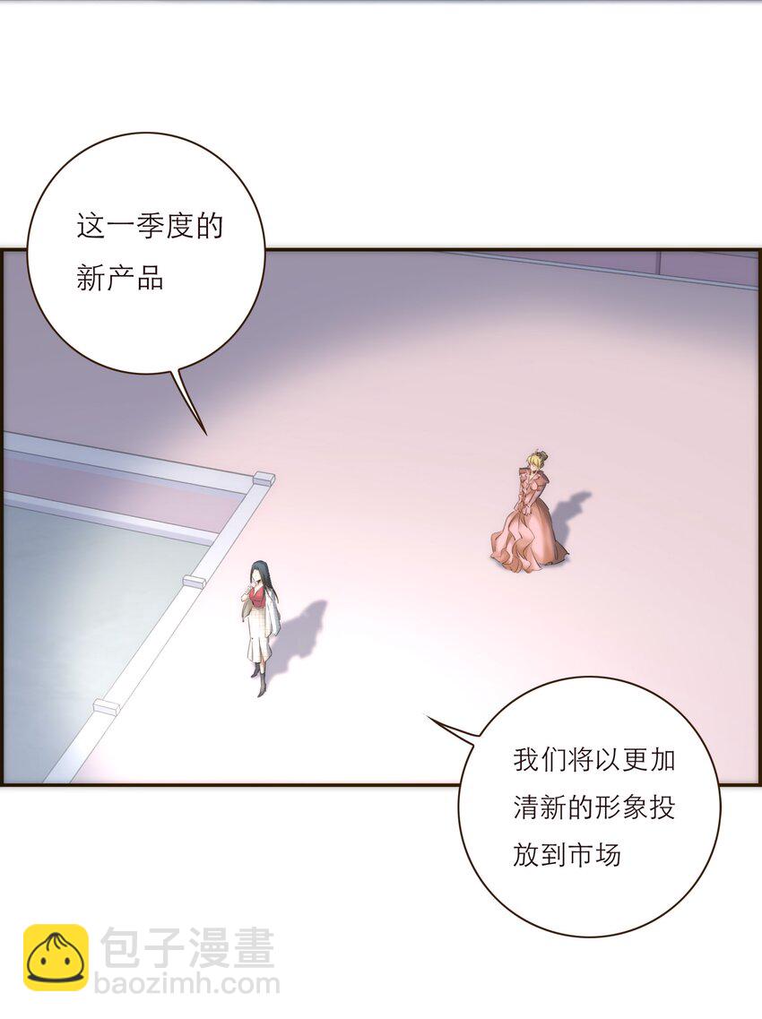 043 我一定会保护你(1/2)-第44话