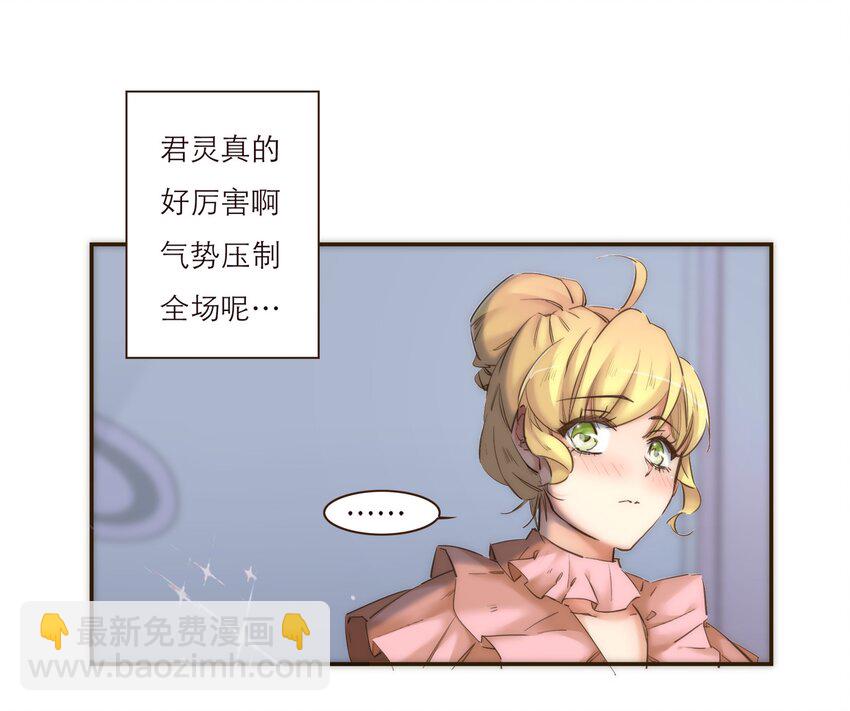 043 我一定会保护你(1/2)-第44话