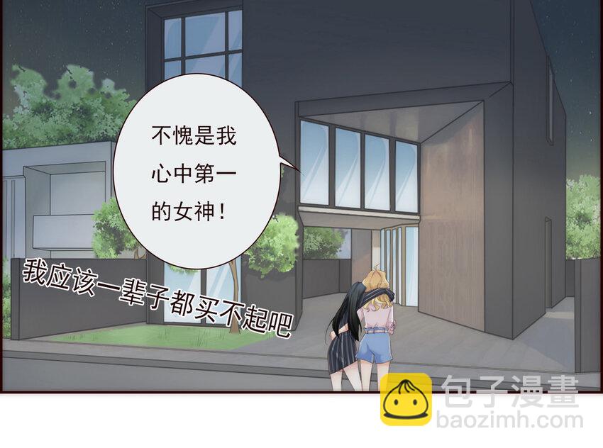 006 她的家(1/2)-第6话