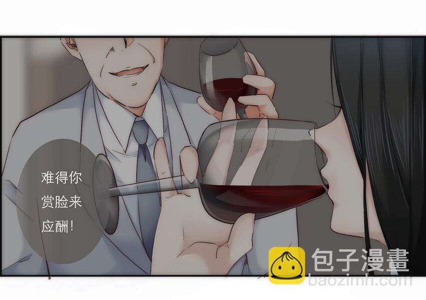 006 她的家(1/2)-第6话