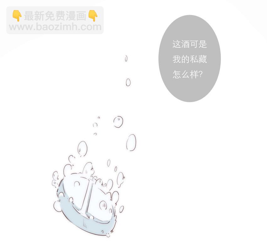 006 她的家(1/2)-第6话