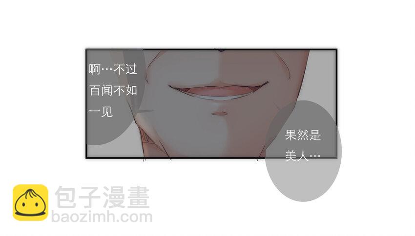 006 她的家(1/2)-第6话