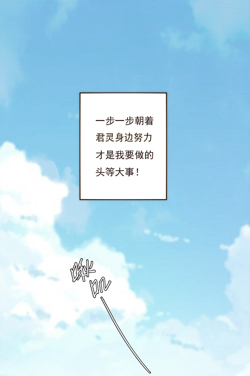 008 帮助我的人们-第8话