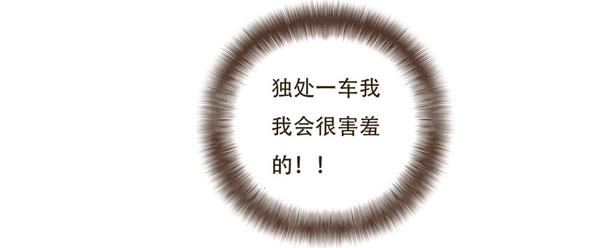 008 帮助我的人们-第8话