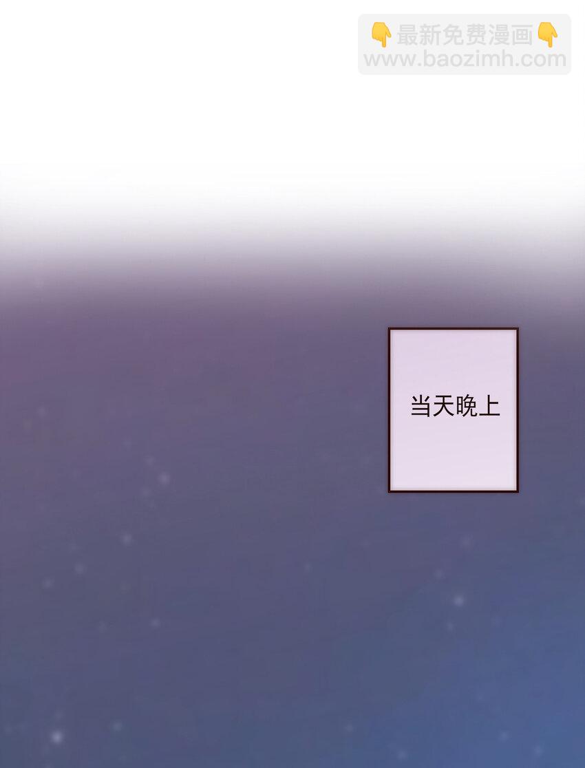 008 帮助我的人们-第8话