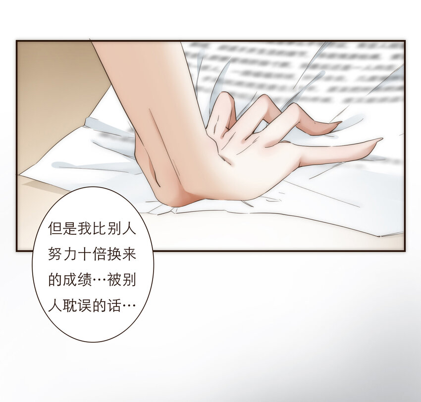 010 黑暗中的光(1/2)-第10话