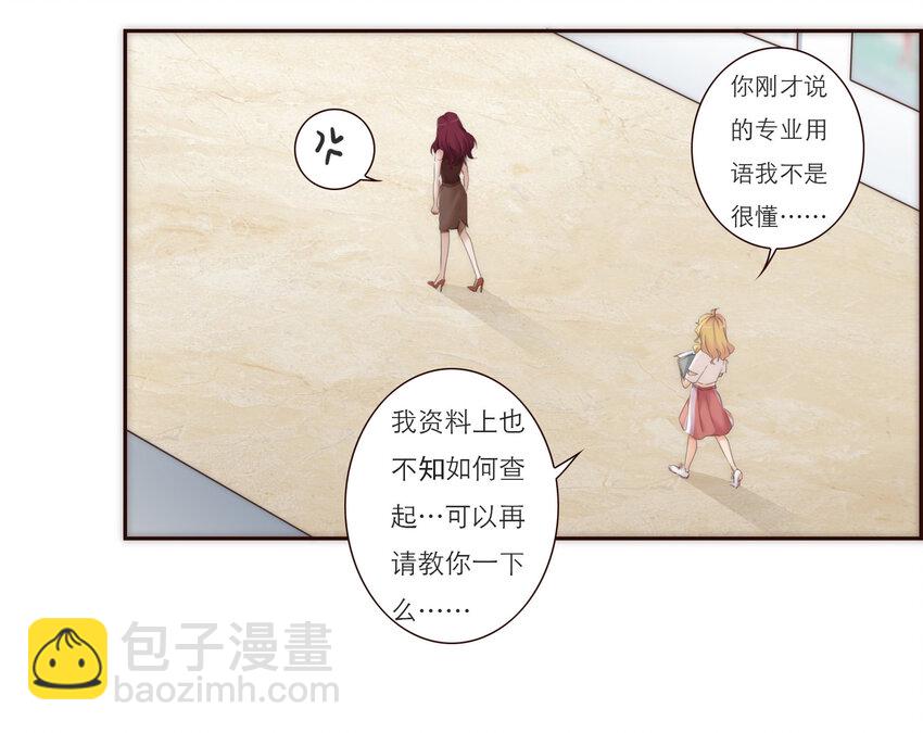 010 黑暗中的光(1/2)-第10话