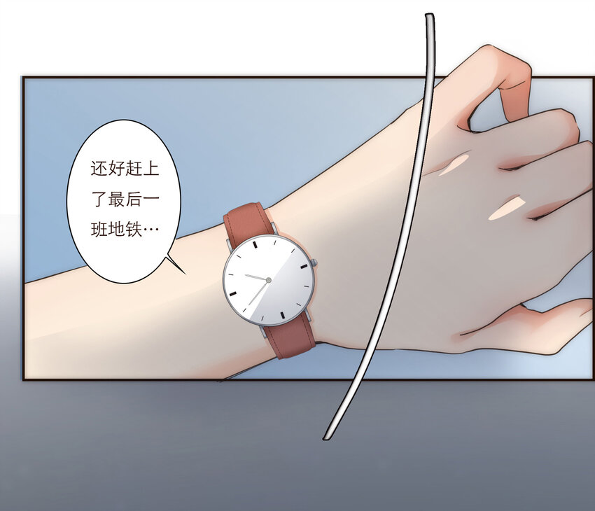 010 黑暗中的光(1/2)-第10话