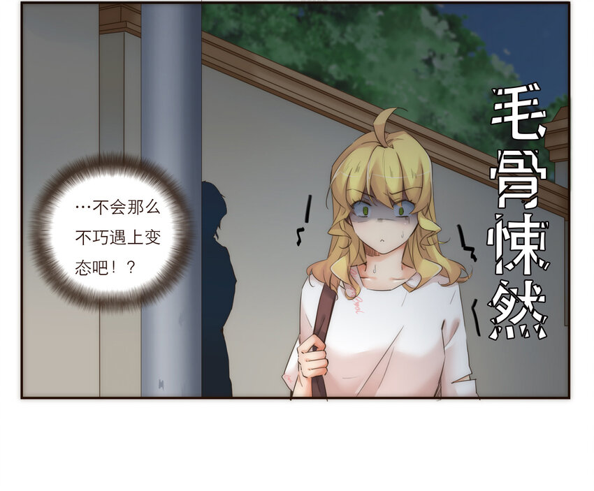 010 黑暗中的光(1/2)-第10话