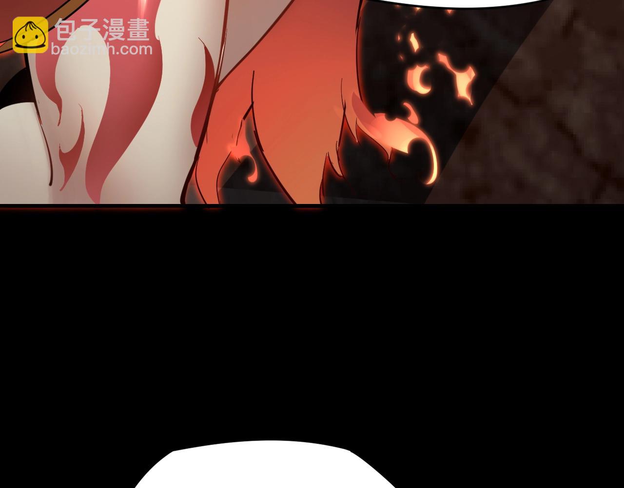 🍘我！天命大反派（隔周双更） 第4话 青歌送上门！ 第11页