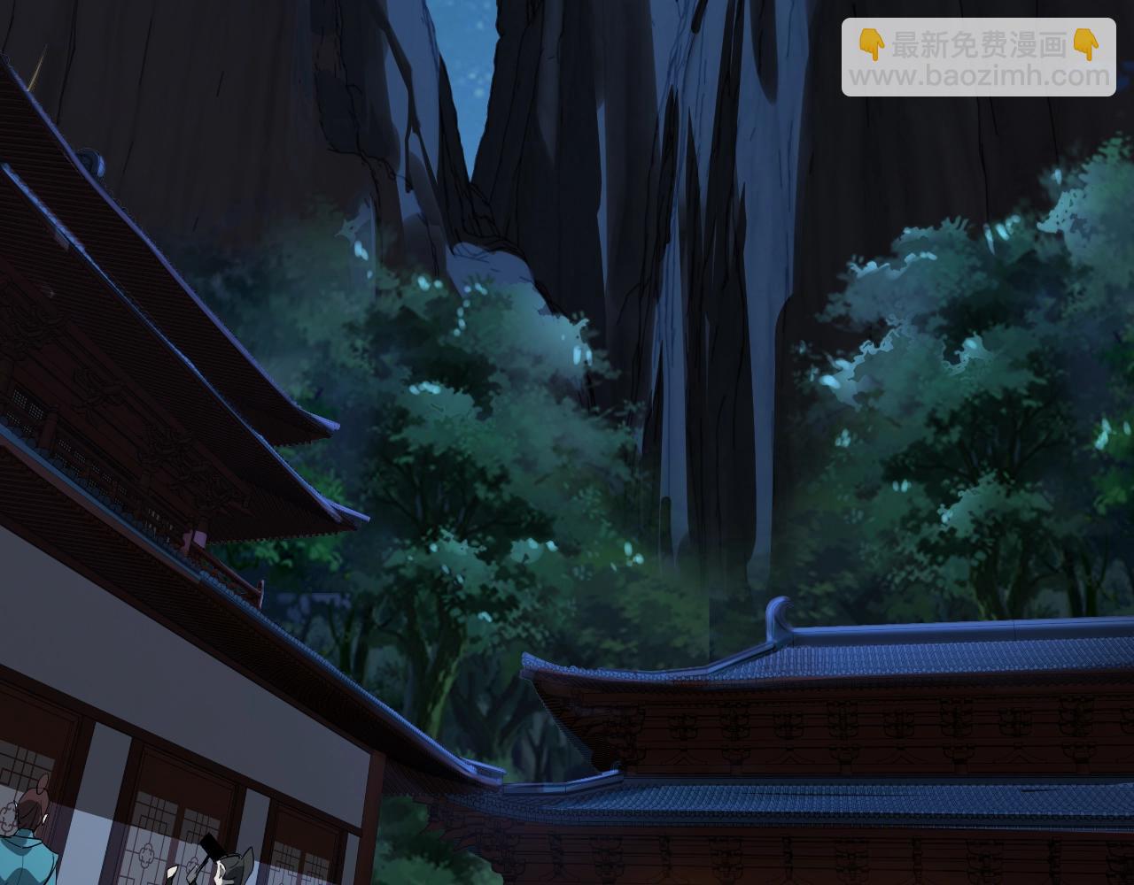 🍘我！天命大反派（隔周双更） 第4话 青歌送上门！ 第47页