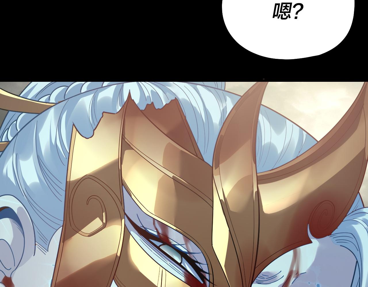 🍘我！天命大反派（隔周双更） 第305话 人各有命 第14页