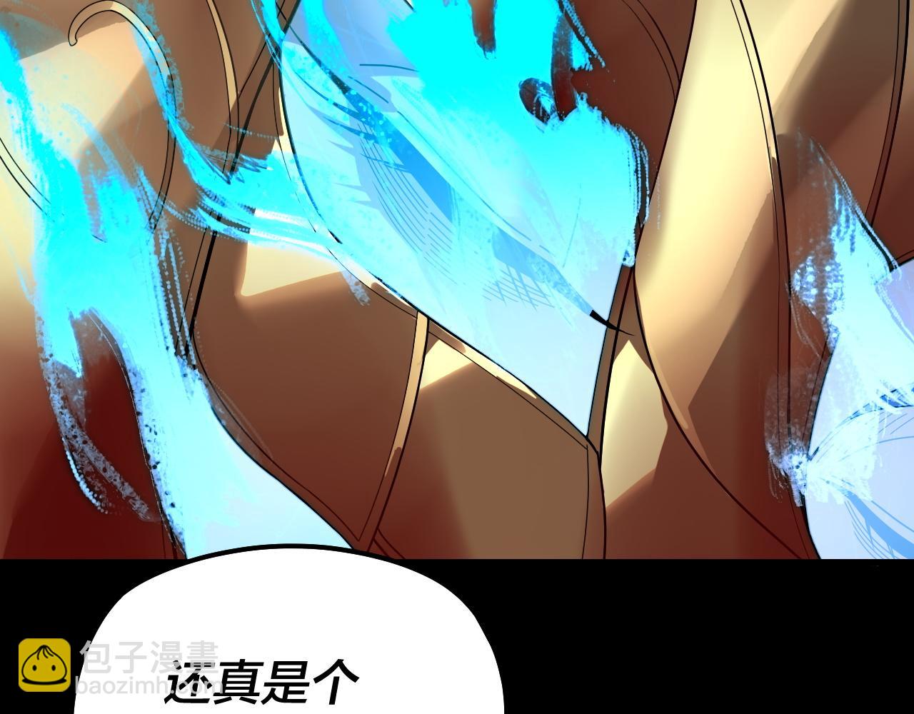 🍘我！天命大反派（隔周双更） 第305话 人各有命 第19页