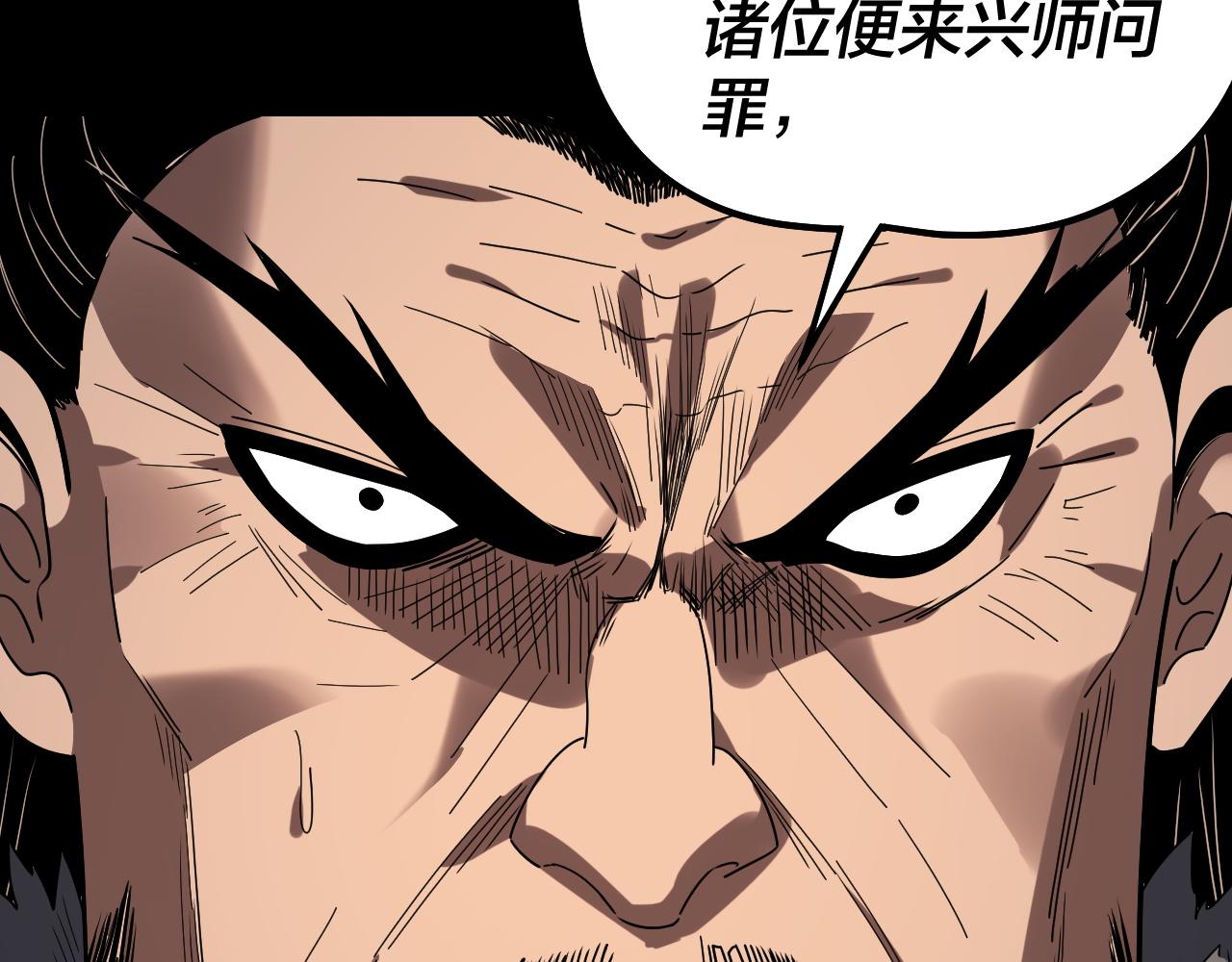 🍘我！天命大反派（隔周双更） 第305话 人各有命 第39页