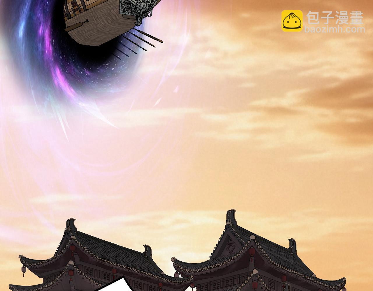 🍘我！天命大反派（隔周双更） 第305话 人各有命 第47页
