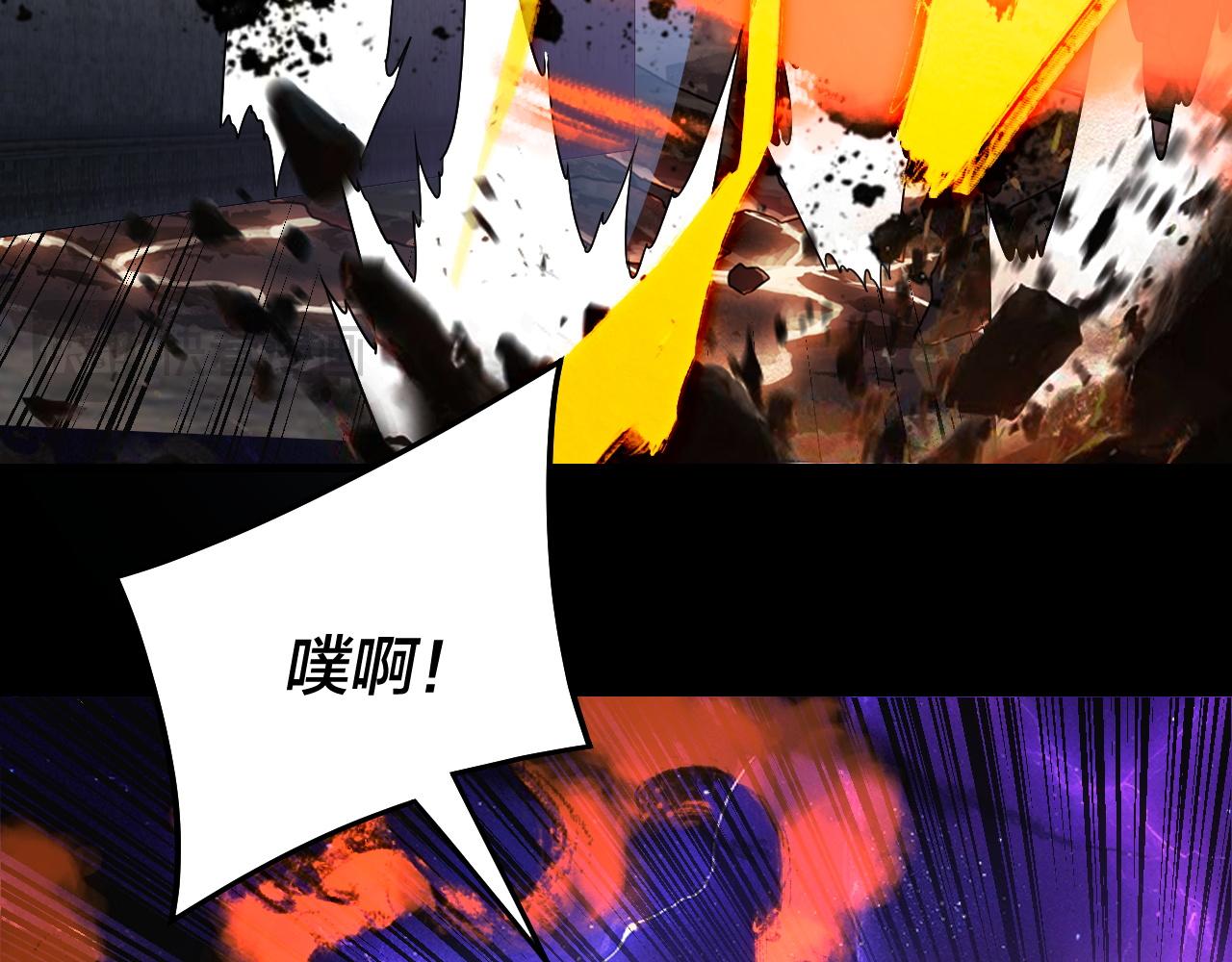 🍘我！天命大反派（隔周双更） 第307话 顾公子被抓走了！ 第37页