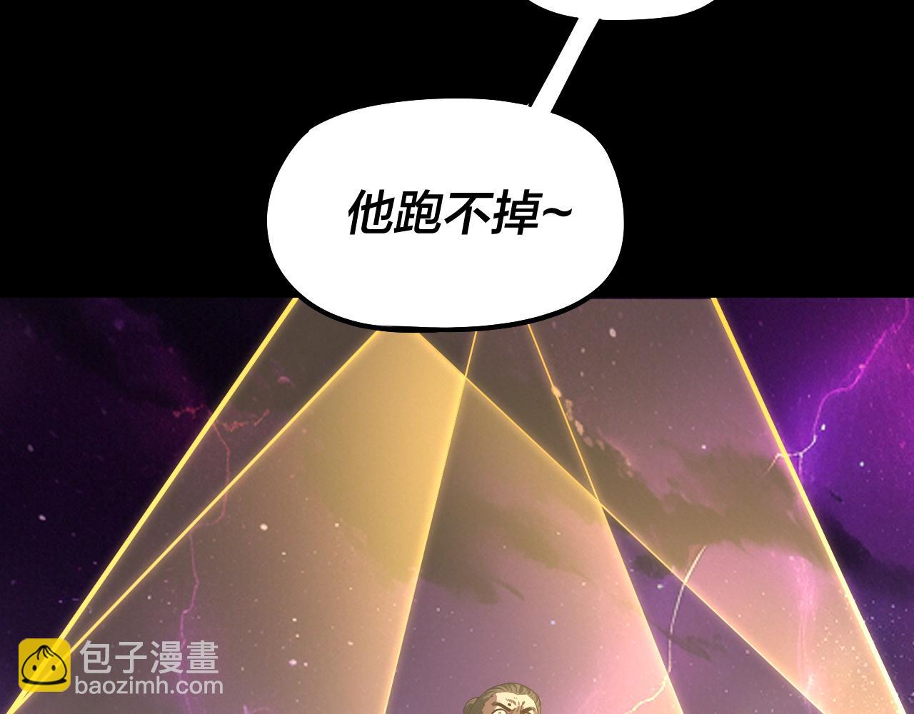 🍘我！天命大反派（隔周双更） 第307话 顾公子被抓走了！ 第48页