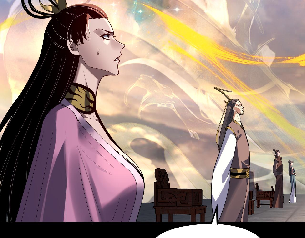 🍘我！天命大反派（隔周双更） 第307话 顾公子被抓走了！ 第9页