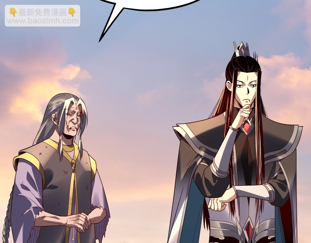 🍘我！天命大反派（隔周双更） 第309话 聪明的女人~ 第40页