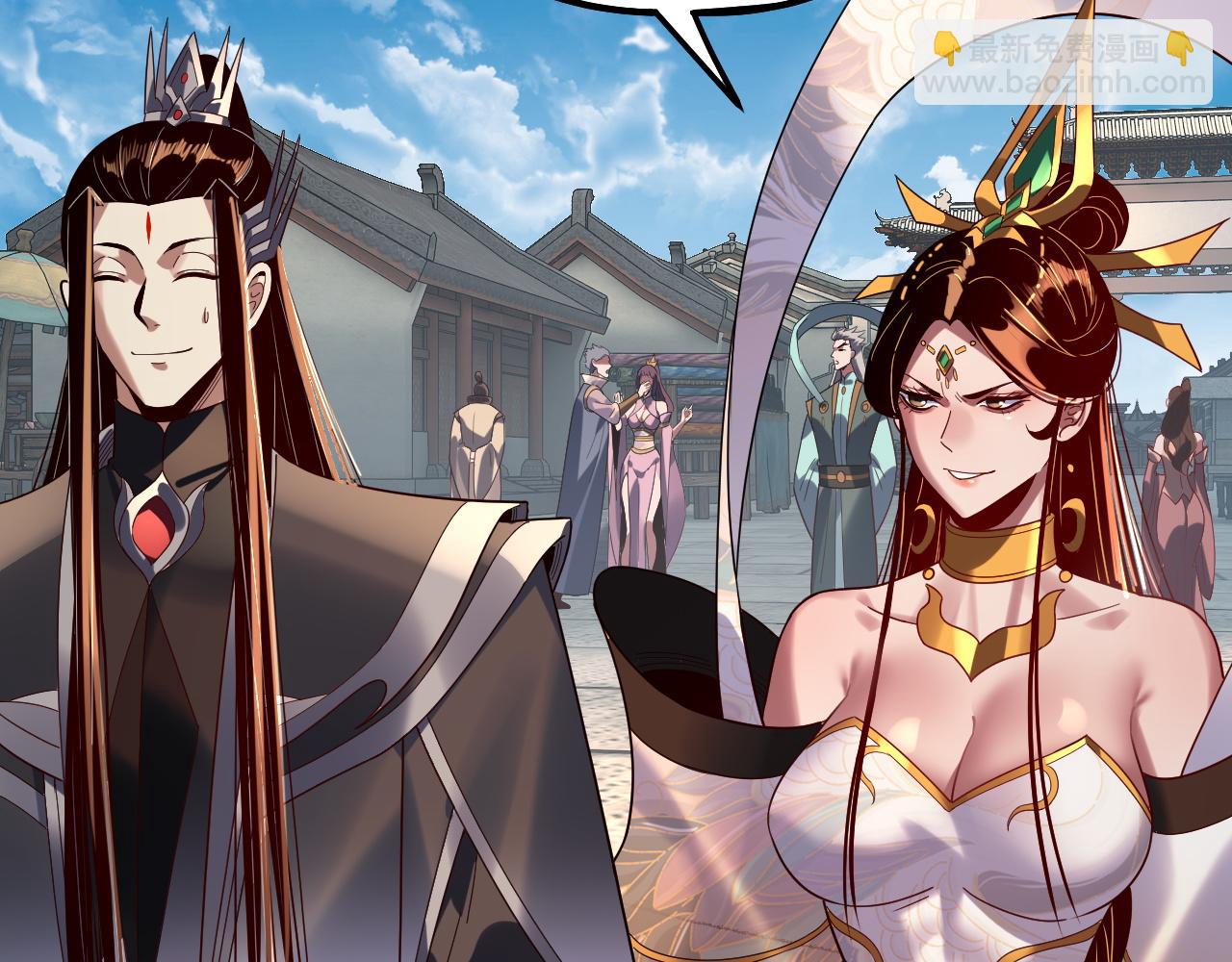 🍘我！天命大反派（隔周双更） 第311话 有人欢喜有人忧 第39页