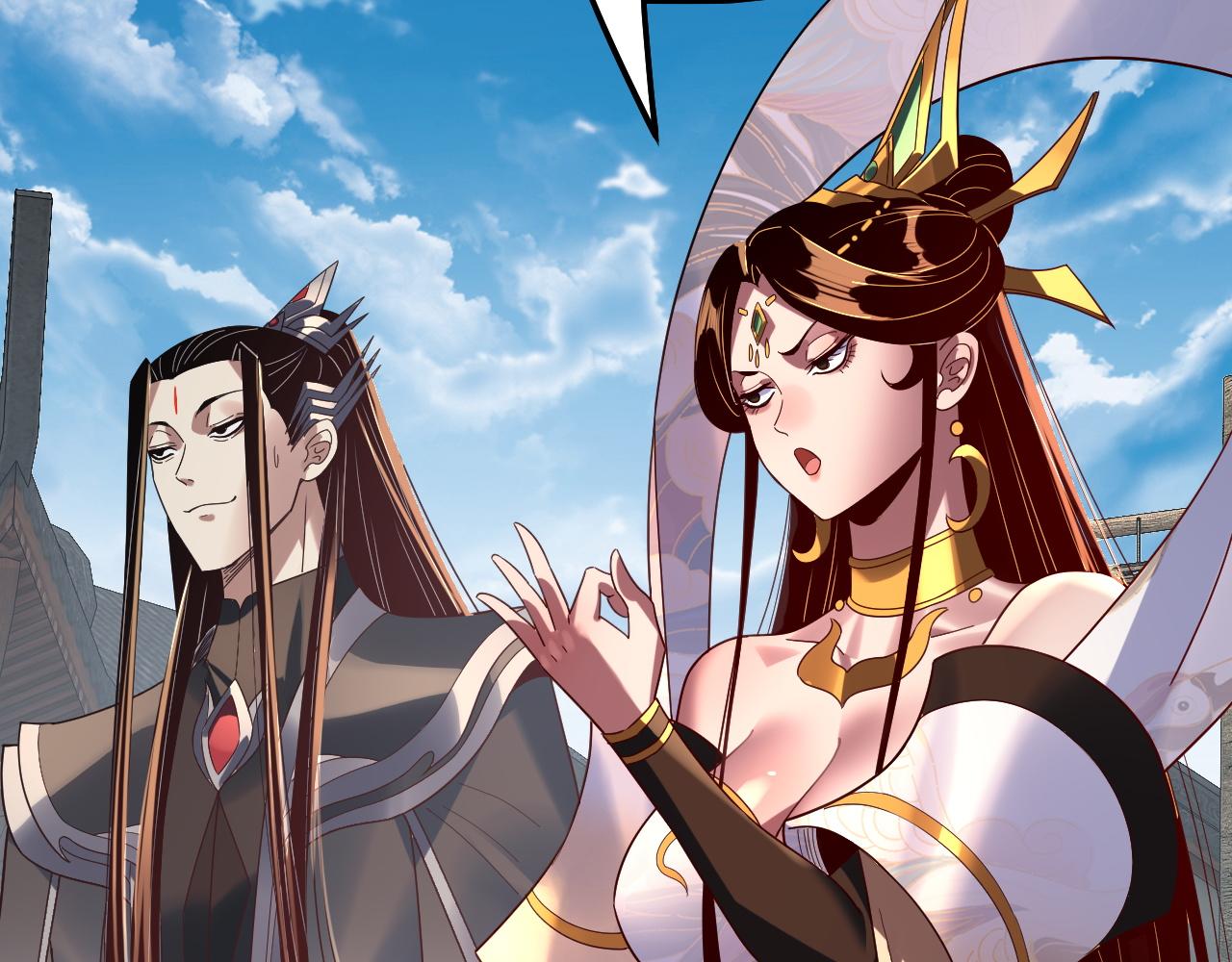 🍘我！天命大反派（隔周双更） 第311话 有人欢喜有人忧 第43页