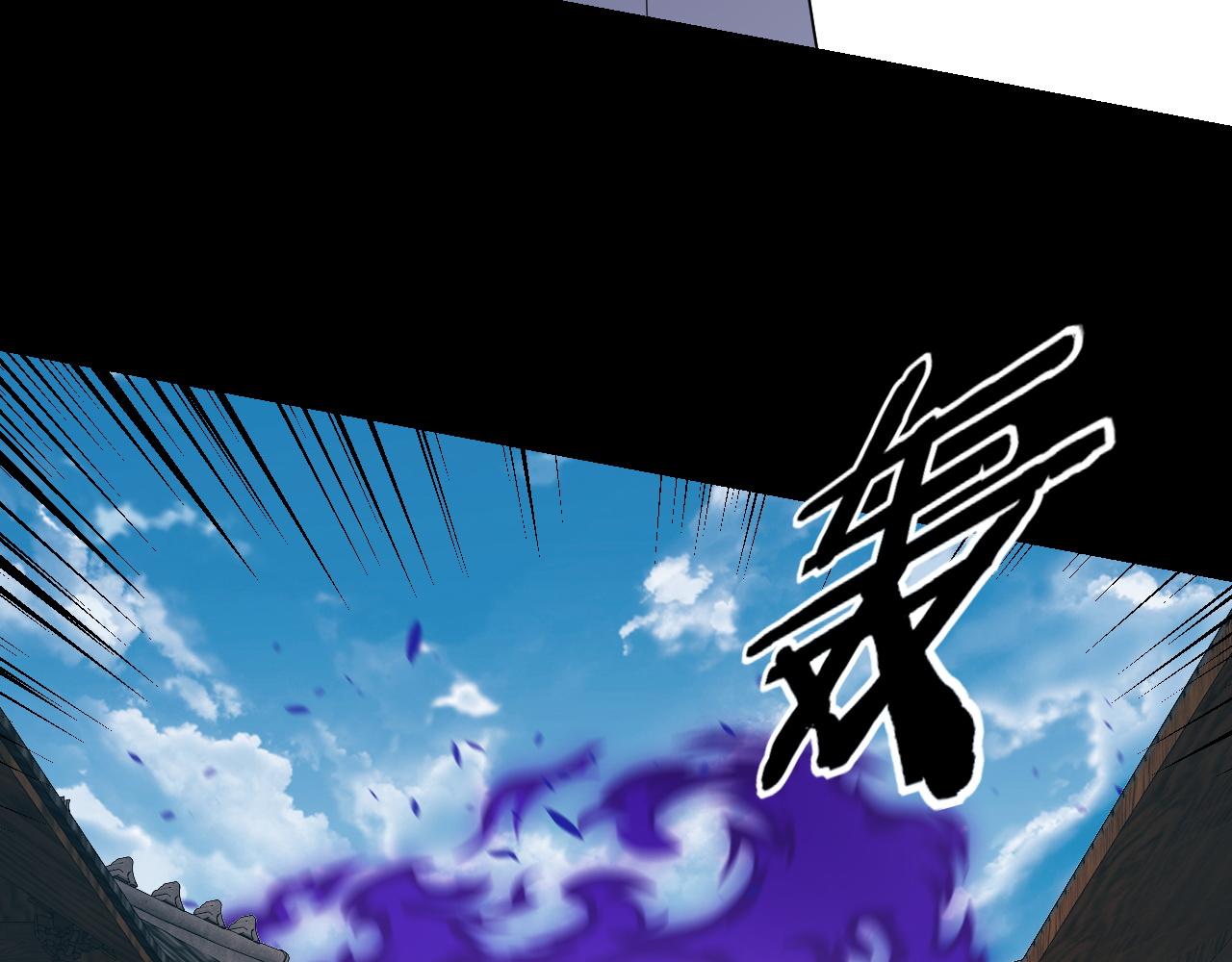 🍘我！天命大反派（隔周双更） 第313话 青歌的决心 第12页