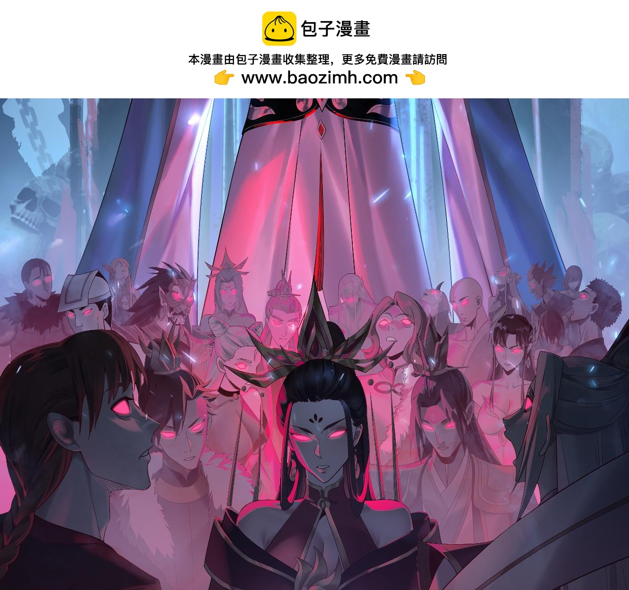🍘我！天命大反派（隔周双更） 第313话 青歌的决心 第2页