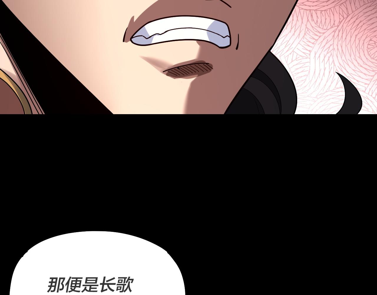 🍘我！天命大反派（隔周双更） 第315话 “地狱”殿主 第19页