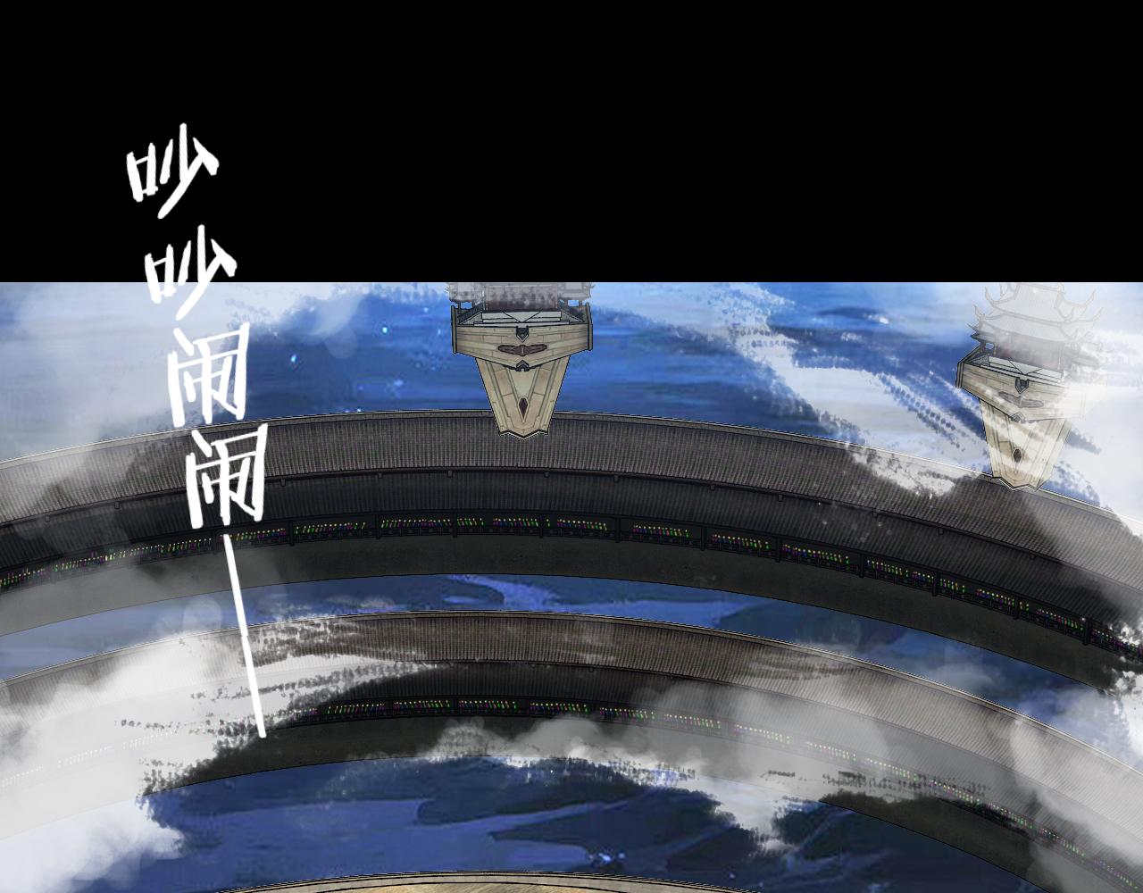 🍘我！天命大反派（隔周双更） 第315话 “地狱”殿主 第26页