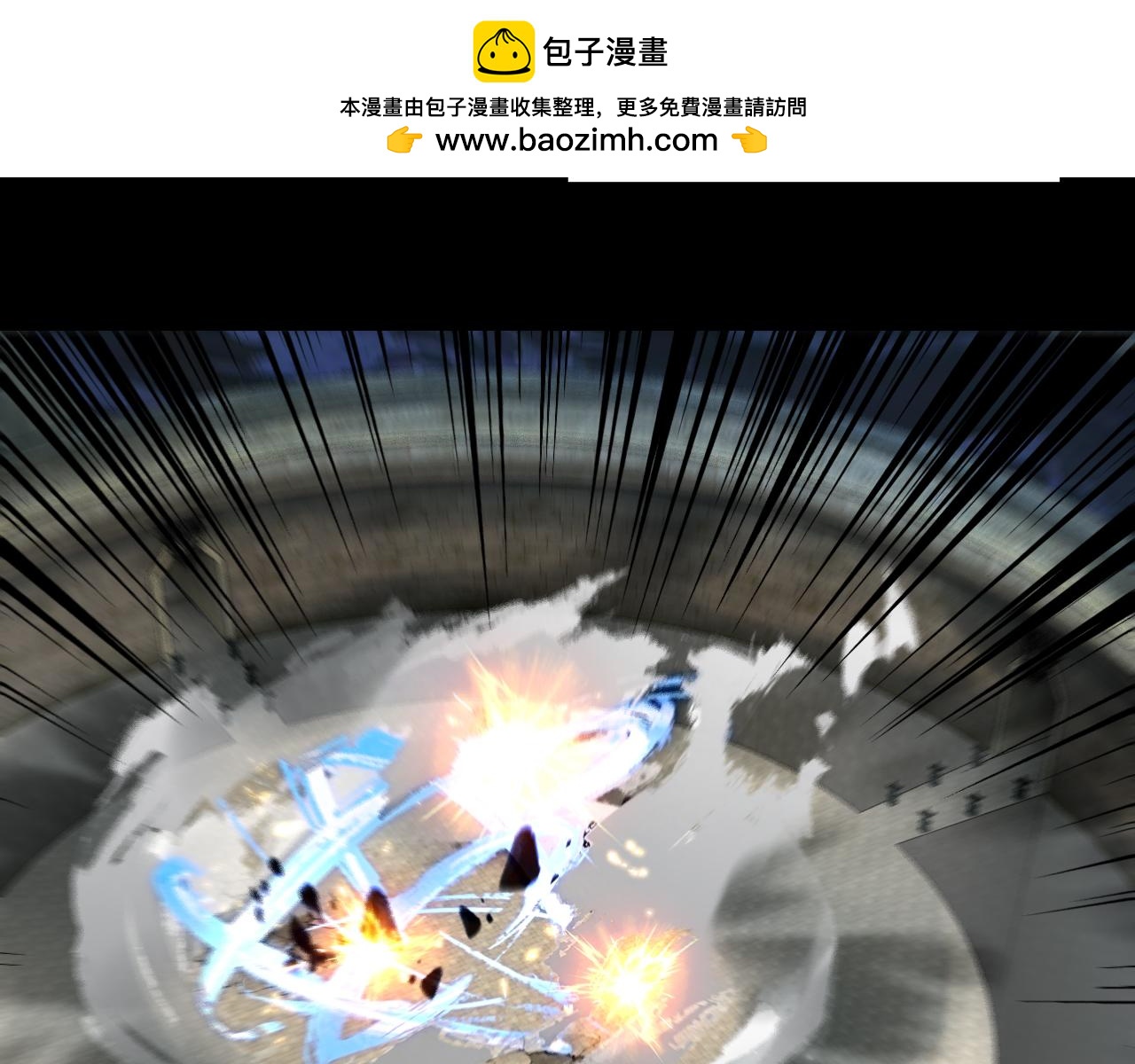 🍘我！天命大反派（隔周双更） 第315话 “地狱”殿主 第38页