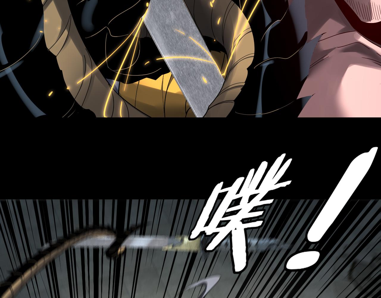🍘我！天命大反派（隔周双更） 第315话 “地狱”殿主 第43页